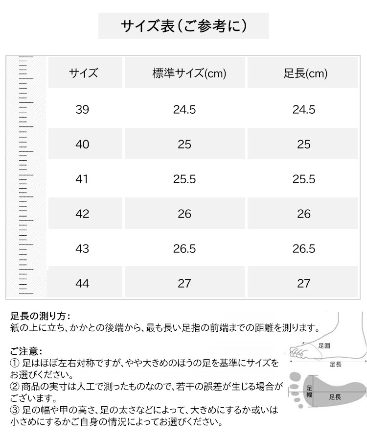 750-尺码_39-44.jpg