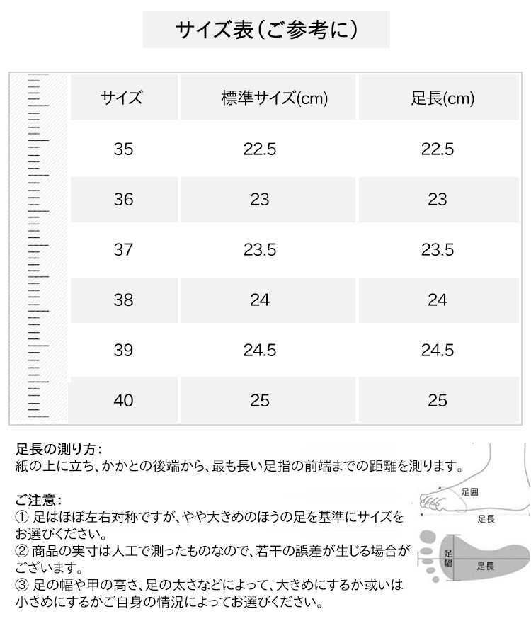 750-尺码_35-40.jpg
